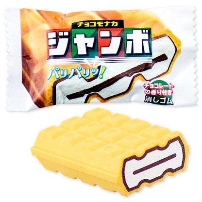 Sakamoto Chocolate Monaka Jumbo Eraser