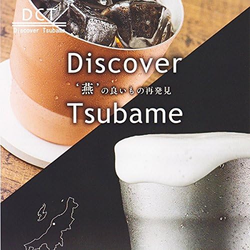 DCT-Tsubame-Tsuiki-Douki-Pure-Copper-Mini-Tumbler-Short-Cup-discover-tsubame-poster