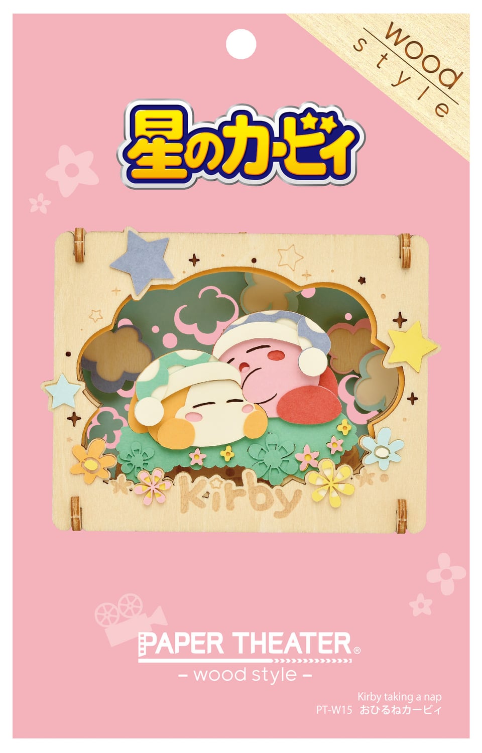 Hoshi-no-kirby-paper-theatre-wood-style-diorama-craft-kit-nap-time-kirby-cover