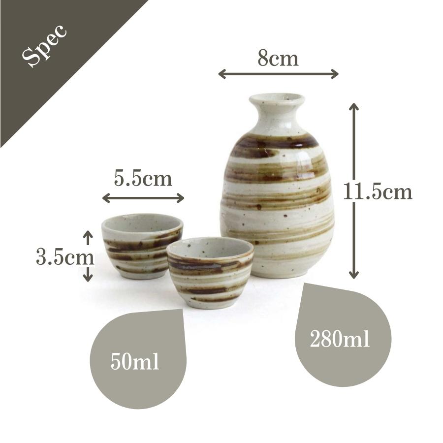 Koudayaki-Yugasane-Shuki-Sake-Ware-Uzukobiki-dimensions