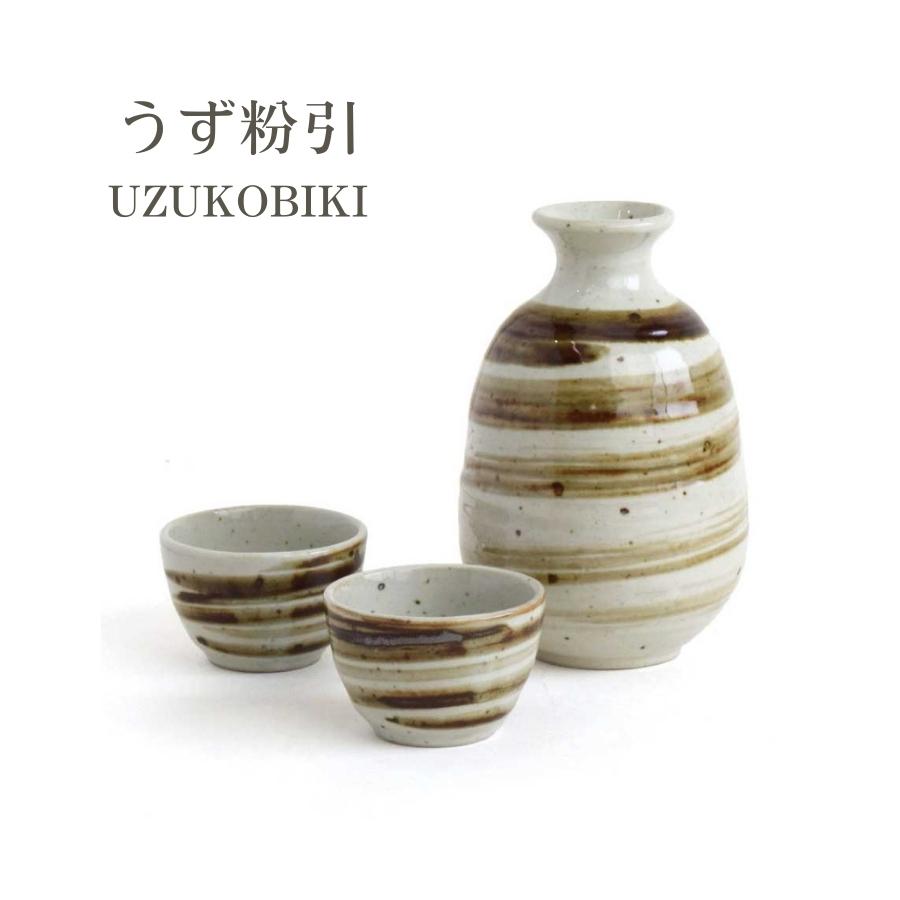 Koudayaki-Yugasane-Shuki-Sake-Ware-Uzukobiki-front