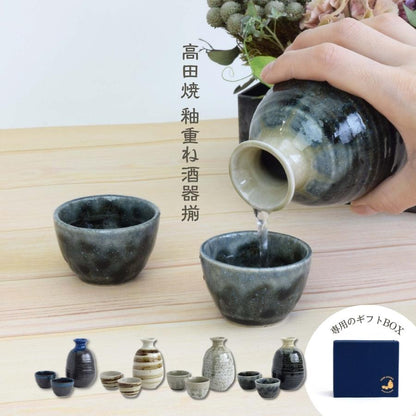 Koudayaki-Yugasane-Shuki-Sake-Ware-all-set