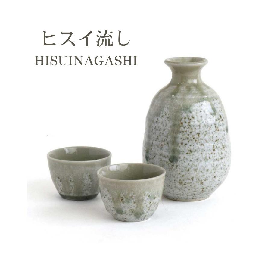 Koudayaki-Yugasane-Shuki-Sake-Ware-hisuinagashi-front