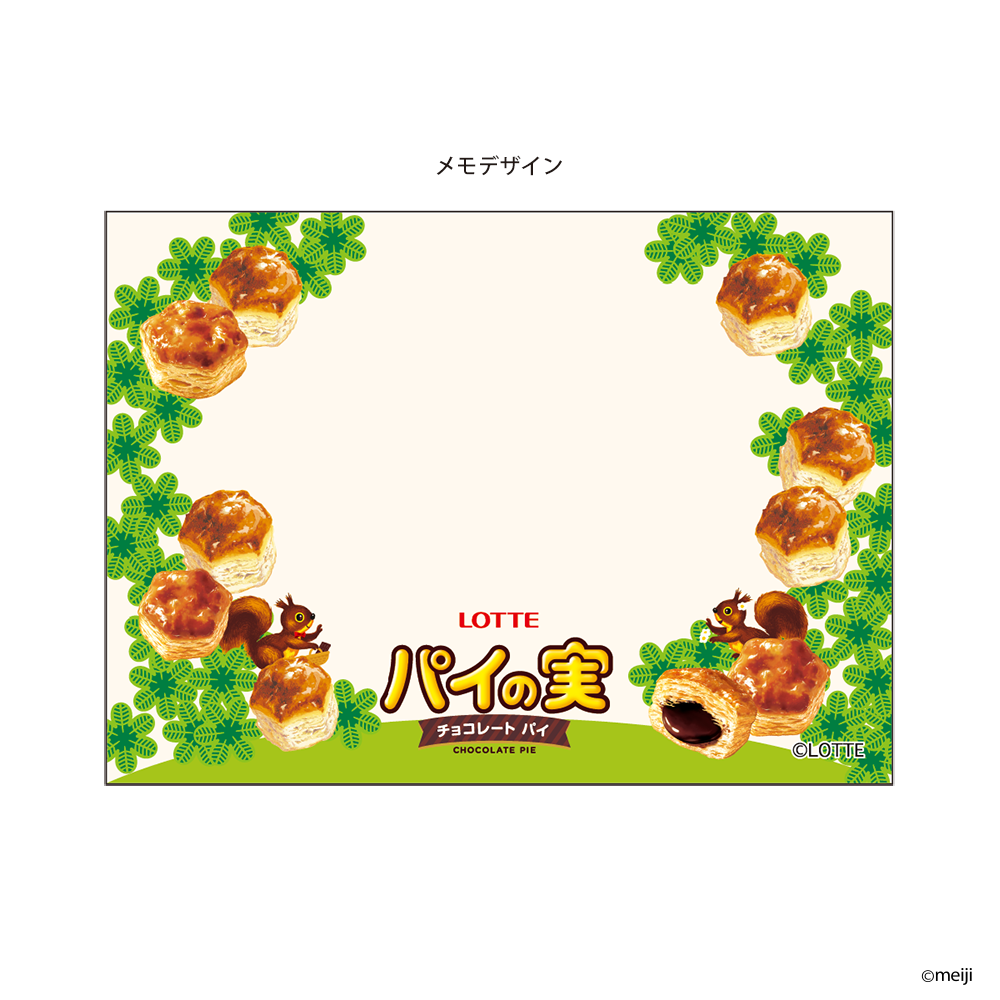 Pie-no-mi-chocolate-pie-snack-box-notepad-inside-design