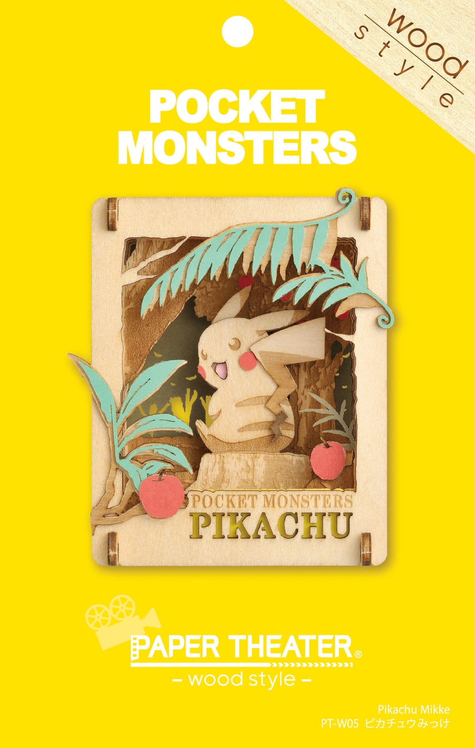 Pokemon-paper-theatre-wood-style-diorama-craft-kit-found-you-pikachu-cover