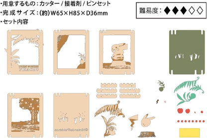 Pokemon-paper-theatre-wood-style-diorama-craft-kit-found-you-pikachu-precut-pieces