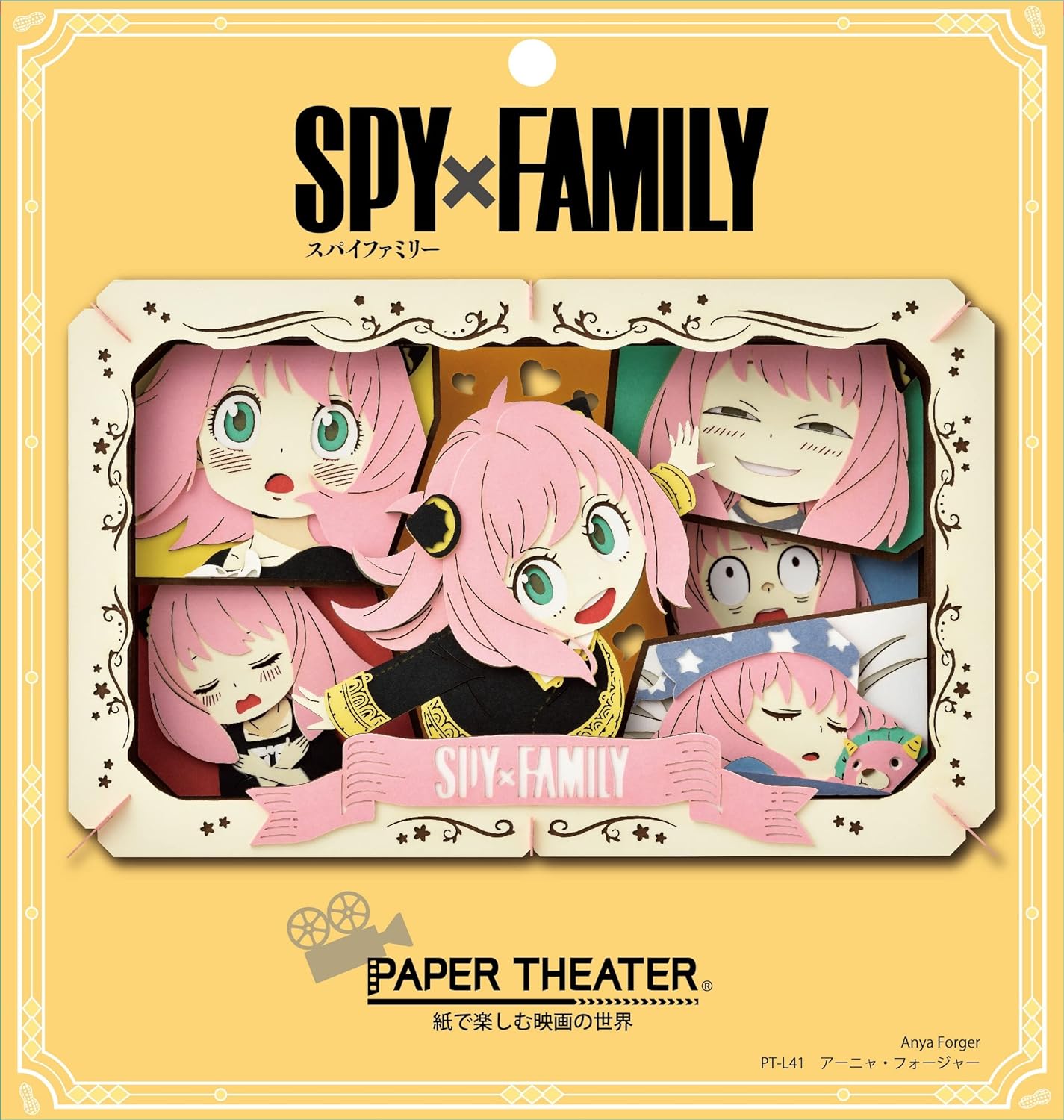 SPY-FAMILY-paper-theatre-diorama-craft-kit-anya-forger-cover