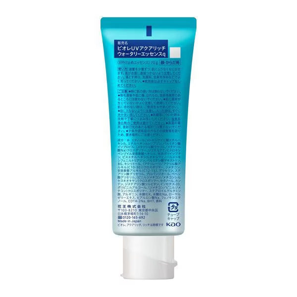 Biore UV Aqua Rich SPF 50+ back