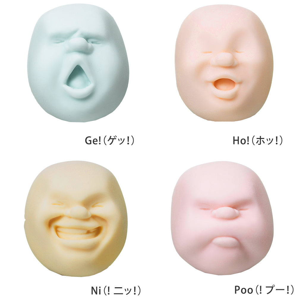 Caomaru face shaped anti-stress ball all four expressions front