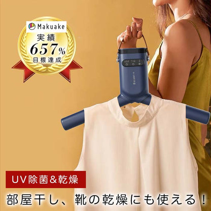 Dreamy+ Hanger-Shaped Electric Dryer for Clothes and Shoes makuake goal accomplished