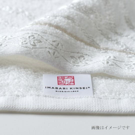 imabari-kinsei-shiraori-bath-towel-tag