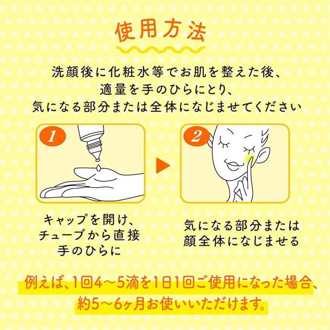 Melano CC Vitamin C Essence Serum how to apply japanese