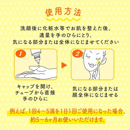 Melano CC Vitamin C Essence Serum how to apply japanese