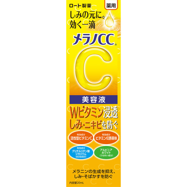 Melano CC Vitamin C Essence Serum front