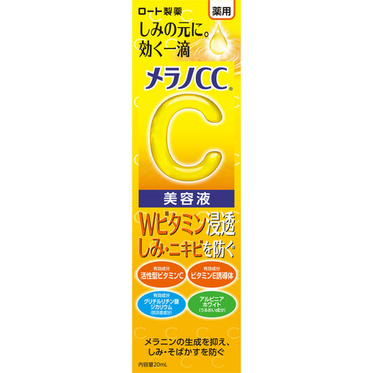 Melano CC Vitamin C Essence Serum front