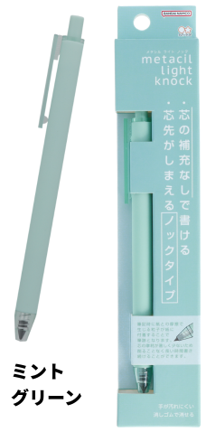 METACIL light knock Metal No-Sharpen mechanical pencil mint green package