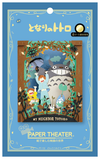 Studio Ghibli My Neighbor Totoro Paper Theatre Diorama Craft Kit Dondoko Dance