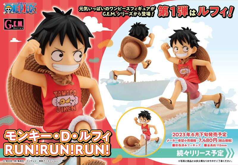 G.E.M Series RUN! RUN! RUN! One Piece Figure: Monkey D Luffy package cover