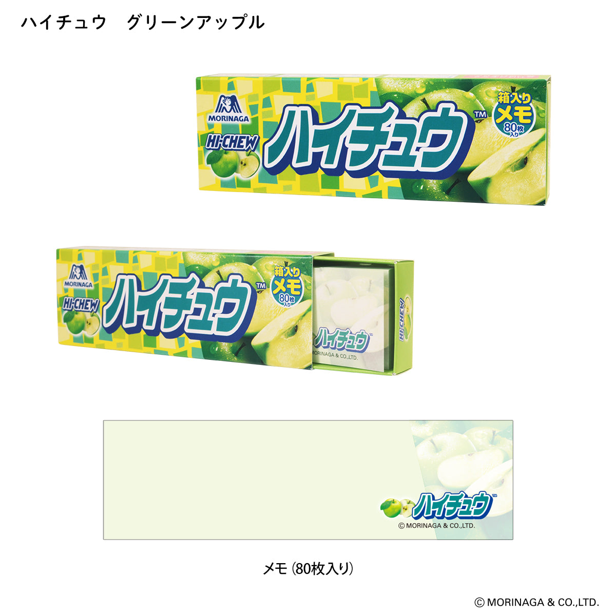 oyatsu-market-hichew-sticky-notepad-green-apple