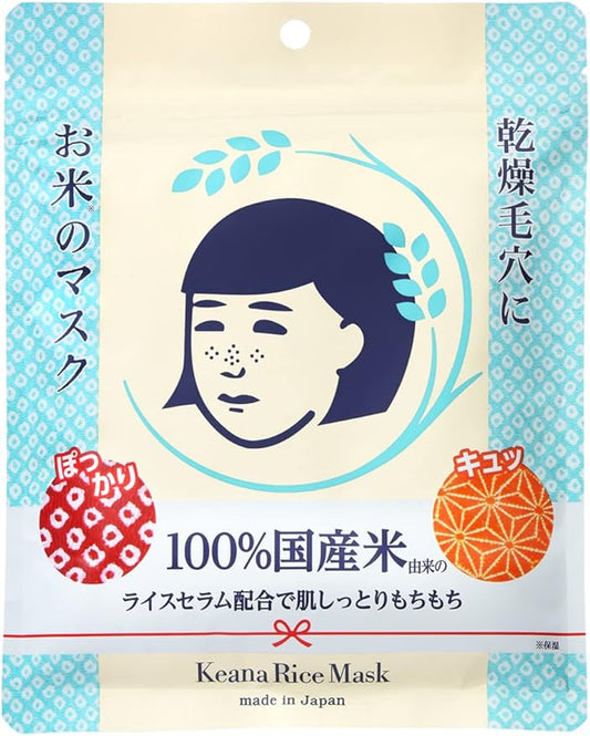 Rice Serum Face Pack Sheet Ishizawa Labs Keana Rice Face Mask 10pc