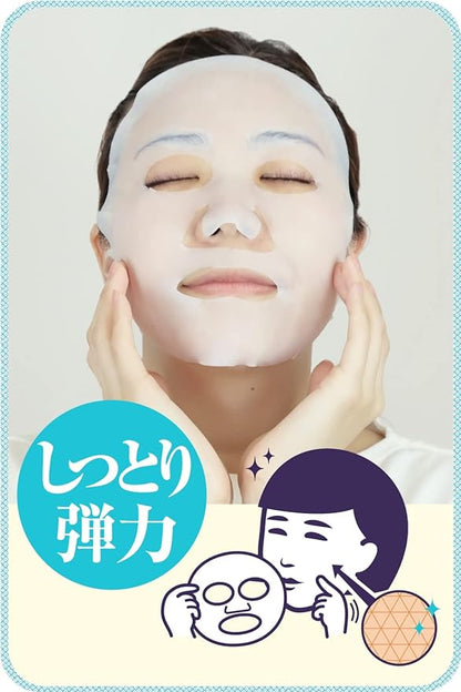 Rice Serum Face Pack Sheet Ishizawa Labs Keana Rice Face Mask used by model