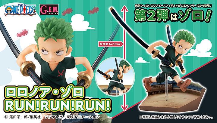 G.E.M Series RUN! RUN! RUN! One Piece Figure: Roronoa Zoro package cover