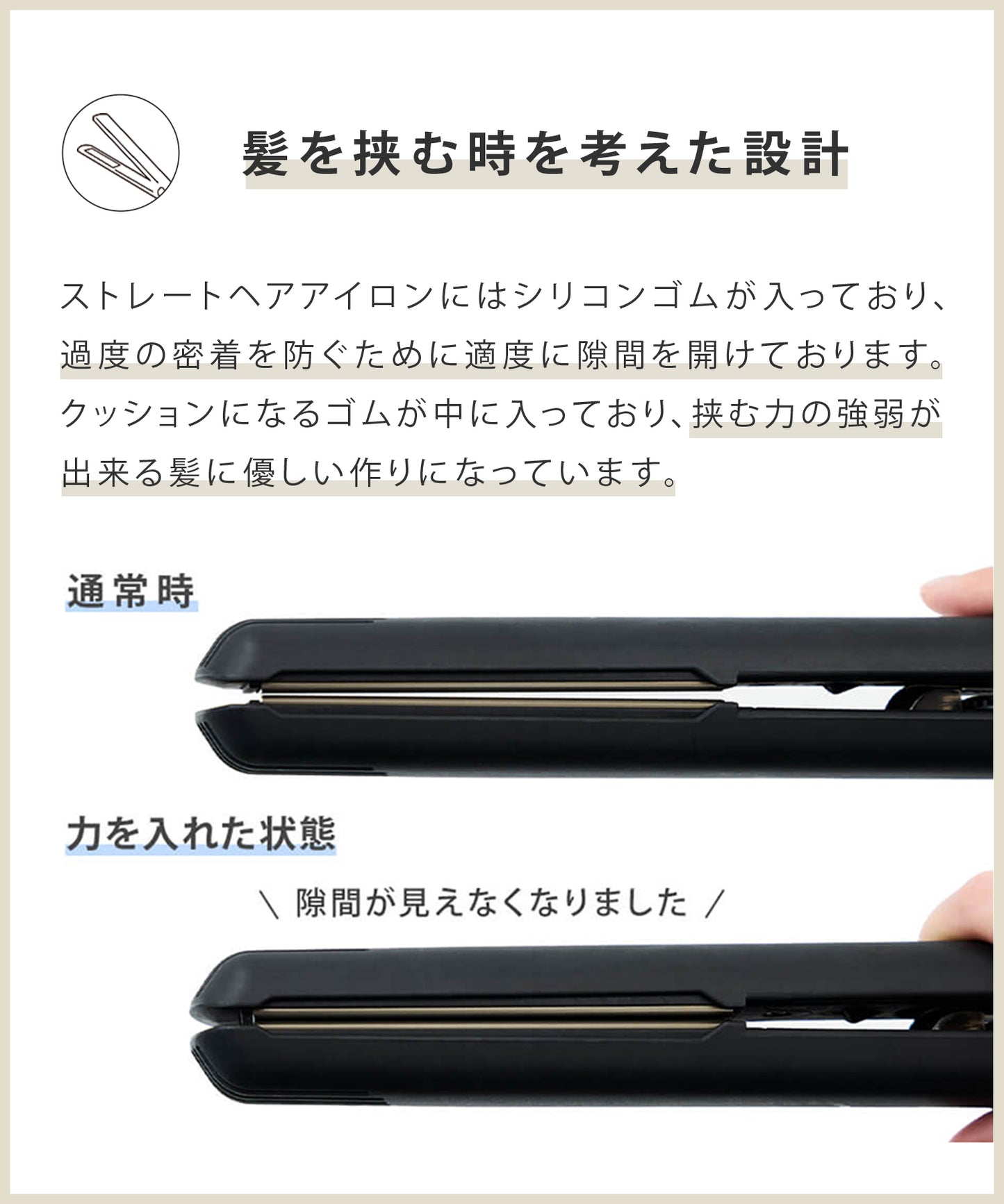 SALONIA 24mm Titanium Hair Straightener information about design