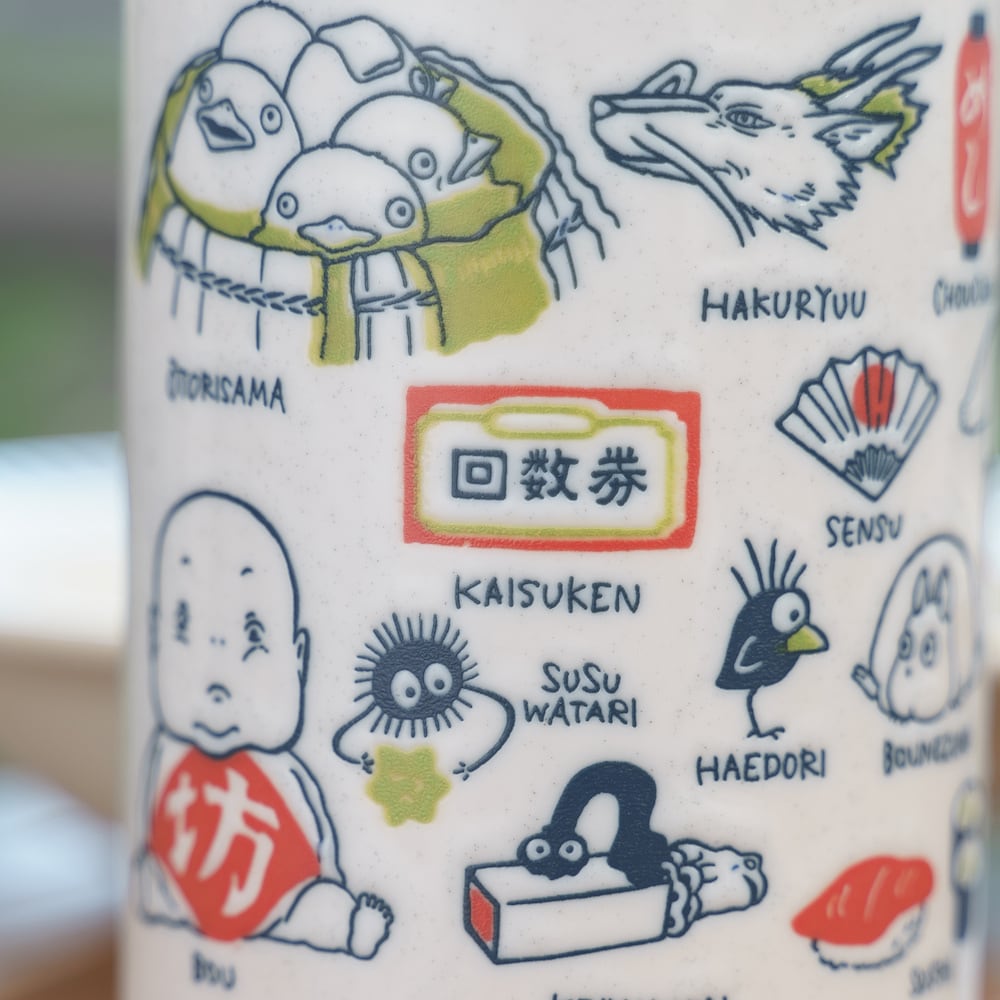 Studio Ghibli Spirited Away Porcelain Tea Cup zoom in back