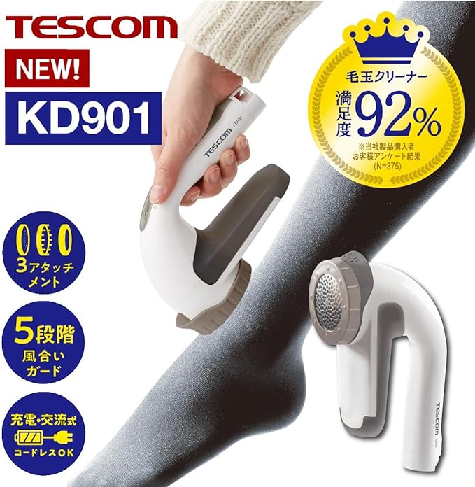 TESCOM KD901 Portable Electric Lint Remover infographic 92 percent satisfaction and features